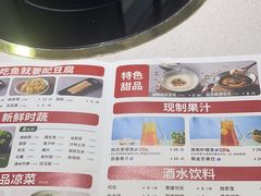 -新辣道鱼火锅(上地华联店)