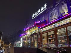 -眉州东坡(春秀路店)