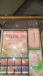 -结绳记(西北旺万象汇店)
