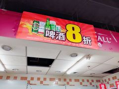 -物美超市(三里河店)