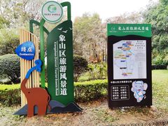-桂林两江四湖景区