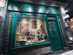 -北平楼·烤鸭·北京菜(牡丹园店)