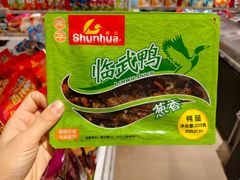 -郴州特产舜华临武鸭(郴州西站店)