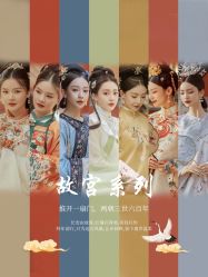 点击看大图 -美云庭古装·格格服汉服·京城旅拍(北京店)