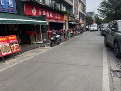 -李叔叔虾蟹大排档(青羊店)