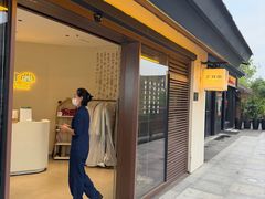 -艾耳堂·采耳头疗SPA(蟠龙天地店)