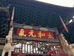 -建水文庙