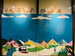 -杨梅红艺术教育(西湖万达校区)