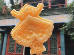 -恭王府博物馆