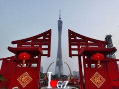 -海心沙亚运公园