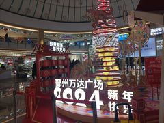 -宁波鄞州万达广场