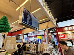 -Yee3·三号椰(上海中山公园龙之梦店)