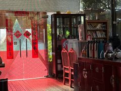 -漫渡庄绿岛花园•隐世庭园菜(滨湖店)
