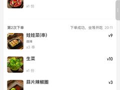 -丹东特色烤肉(学府路一部店)