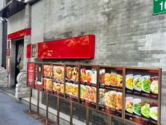 -御膳汤品(猎人坊店)