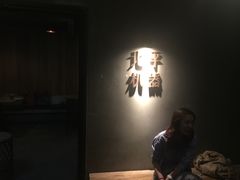 -北平机器Peiping Machine(方家店)