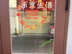 -一杯潮茶·专注潮汕茶饮(朝阳庄店)