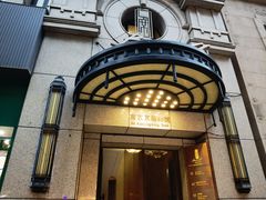 -涵苑私宴定制(外滩店)