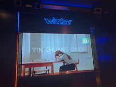 -温莎KTV(国贸店)