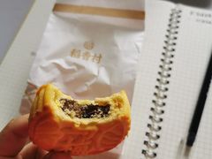 -稻香村(文殊院旗舰店)