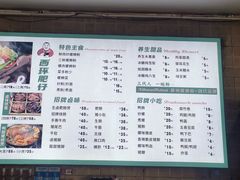 -西环肥仔螺蛳粉(总店)