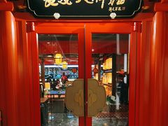 -长安大牌档之龙头酒肆(荣民龙首广场店)