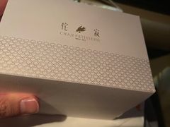 -侘寂甜品(自取店)