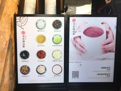 -书亦烧仙草(彭镇柳河农贸市场店)