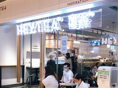 -喜茶(上海兴业太古汇店)