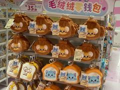 -上海来福士广场