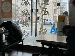 -二扁私房面馆(崂山路店)