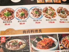-英子补身汤(海兰路店)