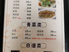 -得心斋(国瑞升平里店)