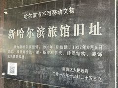 -国际饭店·西餐厅(西大直街店)