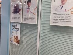 -全心全意连锁动物医院·微创中心·内科急重症·心脏专科(丰管路店)