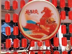 -大商麦凯乐(大连总店)