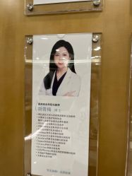 -智美品质医美