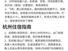 -西湖文化广场