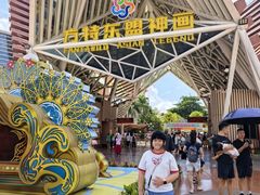 -南宁方特东盟神画