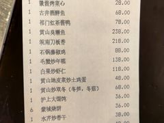 -上海古井假日酒店 · 徽昇楼中餐厅