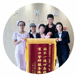 点击看大图 -月满阁月子中心(莲湖区店)