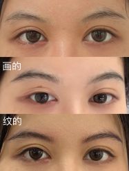 -MIVI半永久纹眉机器野生眉纹唇