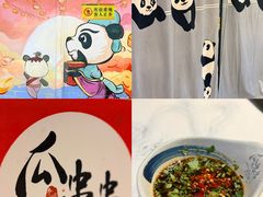 -成都瓜串串(华强北店)