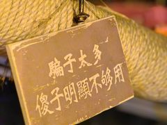 -树洞桌游宠咖小酒馆