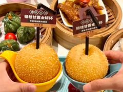 -禄运茶居·手工点心(恒宝广场店)