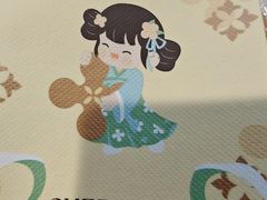 -茉沏(石路天虹店)