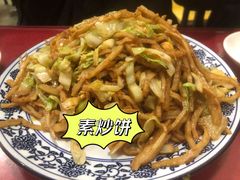 -北大地皖峰饭馆