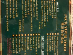 -五洲皇冠巴西烤肉餐厅