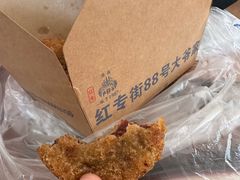 -红专尹胖子油炸糕