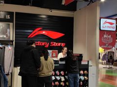 -砂之船奥莱(南京江宁店)